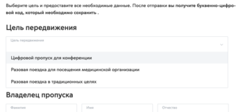 Снимок экрана 2020-04-13 в 20.25.28.png