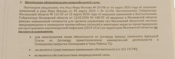 Screenshot_20200413-211021_WhatsApp.jpg