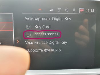 digital key.jpg