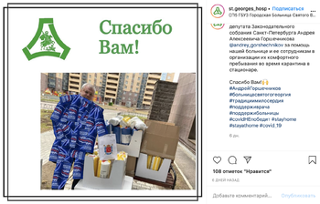 Снимок экрана 2020-04-13 в 8.38.17.png