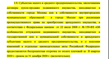 Снимок экрана 2020-04-15 в 17.41.35.png