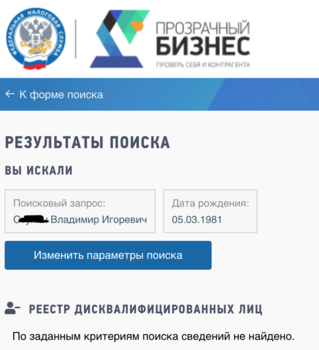 Снимок экрана 2020-04-16 в 15.19.17.png