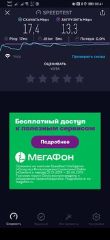 Screenshot_20200423_084138_org.zwanoo.android.speedtest.jpg