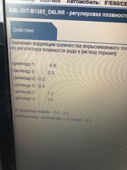 корекции.JPG