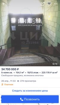 157283EC-060A-4C66-8BD8-5BA702B7019A.jpeg