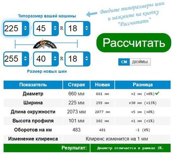 Снимок2.JPG