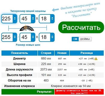 Снимок.JPG