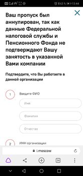 Screenshot_20200508_134457_com.yandex.browser.jpg