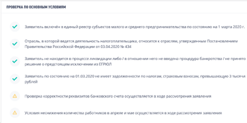 Проверка.png