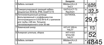 89E36125-8DB8-4561-876F-096A5FBB413E.jpeg