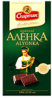 алёнка.jpg