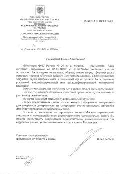 КНД 1160070.jpg