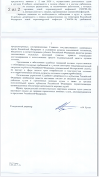 2FAEBA3B-1DDC-4A02-A55B-A334D1CD6380.png