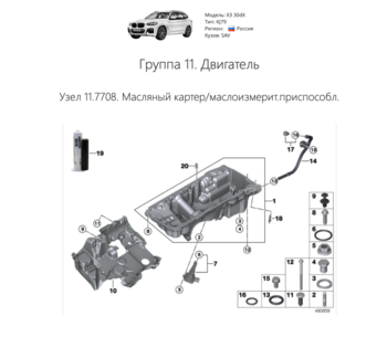 Снимок экрана 2020-05-16 в 23.33.16.png