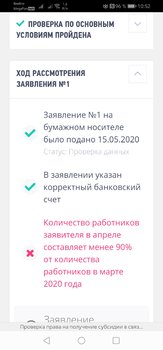 Screenshot_20200521_105247_com.yandex.browser.jpg
