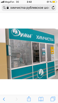 3DC438D9-0C16-4070-ABA7-A3DBEA33EC02.png