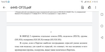 Screenshot_20200601-191501.jpg