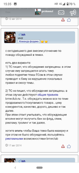 Screenshot_20200608-153505.png