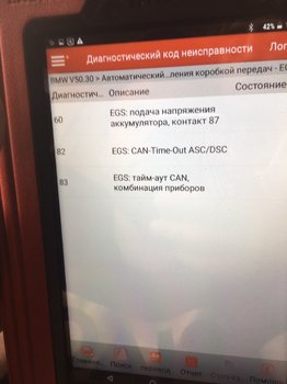 diagnostika.jpg