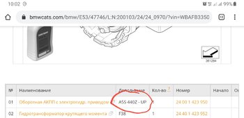 Screenshot_20200613-100238_Chrome.jpg