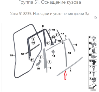 Скриншот 14-06-2020 172955.png