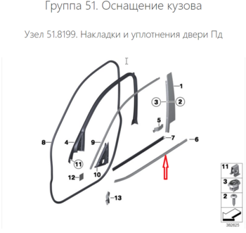 Скриншот 14-06-2020 170933.png