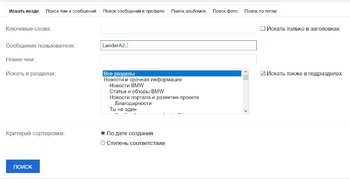 поиск юзернейм.JPG