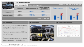 Снимок экрана 2020-06-16 в 15.00.38.png