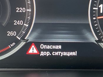 x6_дор_сит4.jpg
