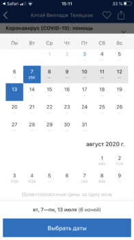 E2335B1D-2EF3-4DAD-BC13-6C389DC3453B.png