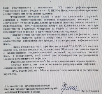 20200707_195122.jpg