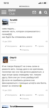 7BA6BAC5-0C0C-4B91-BBAD-A29F8F9C4860.png