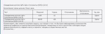 Снимок экрана 2020-07-23 в 10.49.25.png