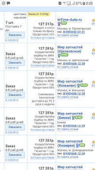 Screenshot_20200725-000028.png