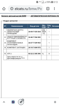 Screenshot_20200725-001302.png