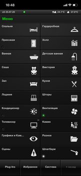 WhatsApp Image 2020-07-25 at 16.53.11 (1).jpeg