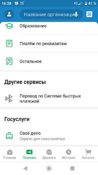 Screenshot_20200727-162803.png
