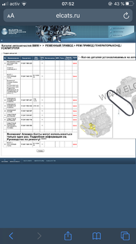 C99819A9-09CF-429E-AC8C-6E5EE97BE5C7.png