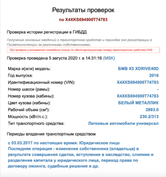 Снимок экрана 2020-08-05 в 14.31.52.png