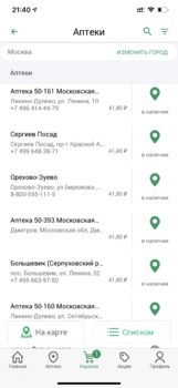 9A7BDDD7-5E50-450C-A117-B2E7F23E94A1.png