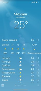 ECEA574D-D3E8-4EC1-A7C5-4A8E5CFE788E.jpeg