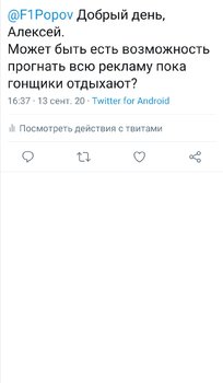 Screenshot_20200913_163949.jpg