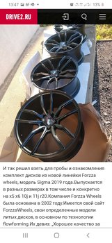 Screenshot_20200909-134749_Chrome.jpg