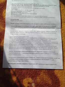 0037003C-C9D1-4C65-92A0-2AE60A75D906.jpeg
