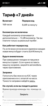 F09DCD2E-FE76-47ED-B325-8D7329A44583.png