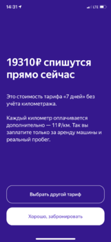 C18BEF0F-A92F-4D2A-8F97-3032CA34D7C5.png