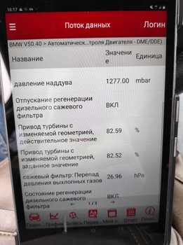 B9A76BEF-C644-4868-A117-4F10F6229092.jpeg