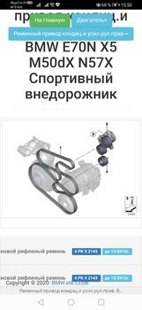 Screenshot_20201012_155033_com.yandex.browser.jpg