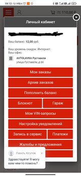 Screenshot_2020-10-17-19-13-00-183_com.android.chrome~2.jpg