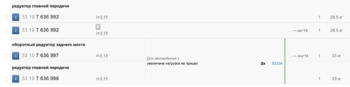 Снимок экрана 2020-10-19 в 13.39.46.png